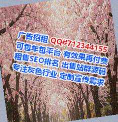 蒙古族试管婴儿设备公司